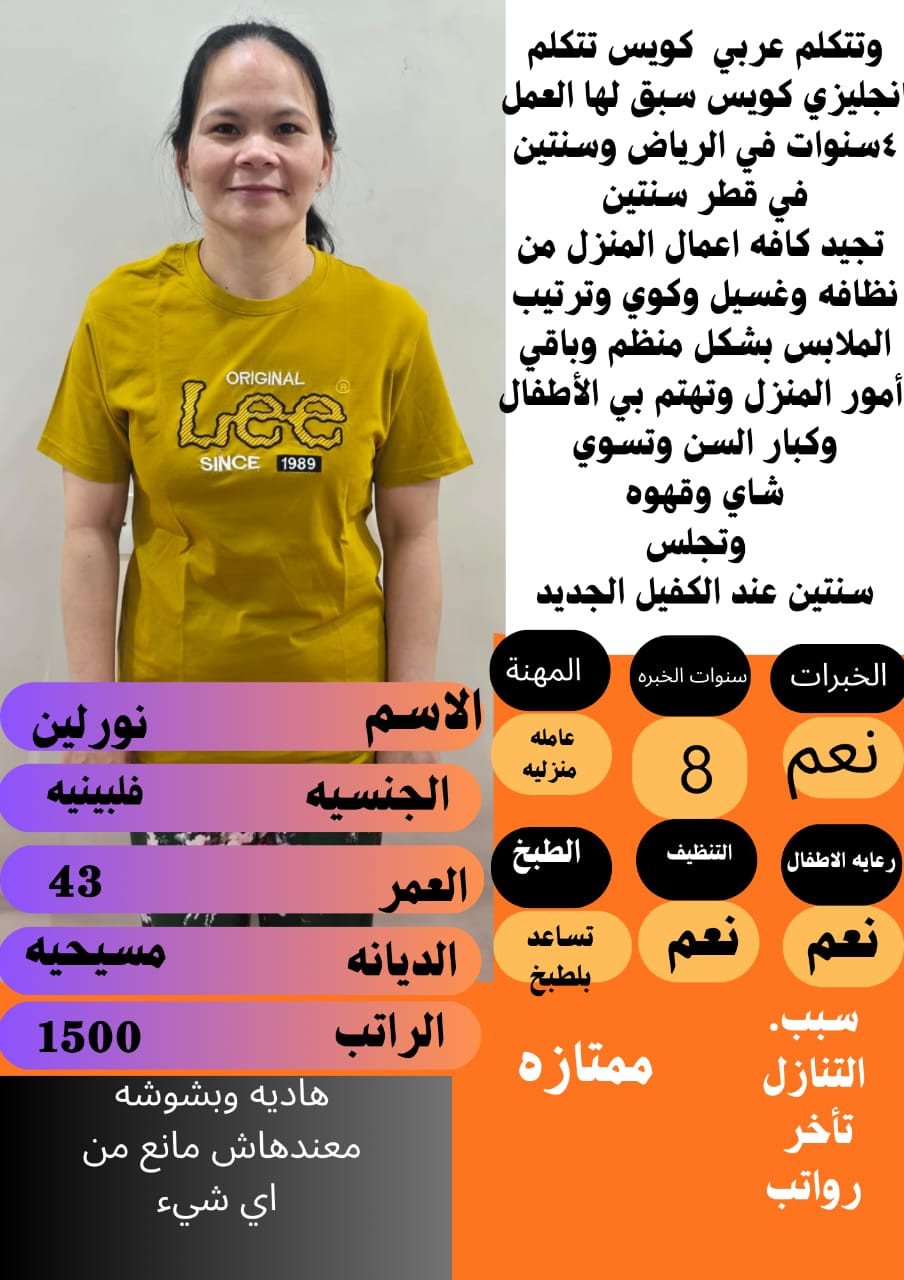 Team